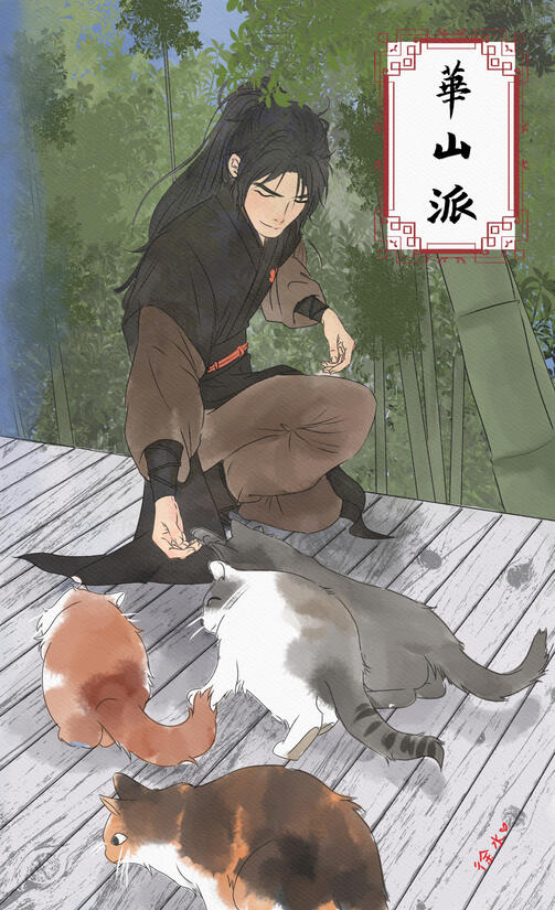 Cheong Myung Loves Cats